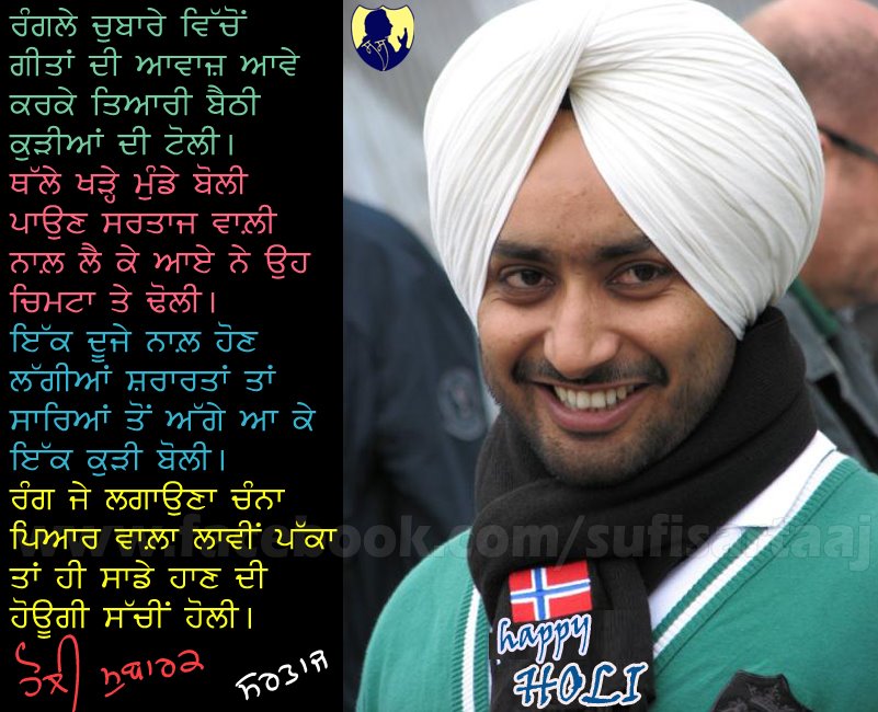 majmaah satinder sartaj mp3